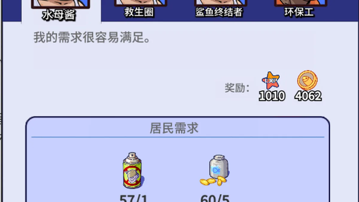 平民新手攻略