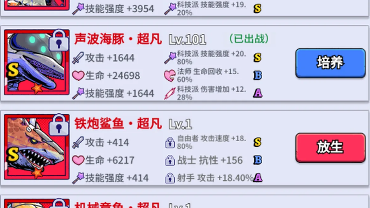 平民雷教授发展路线
