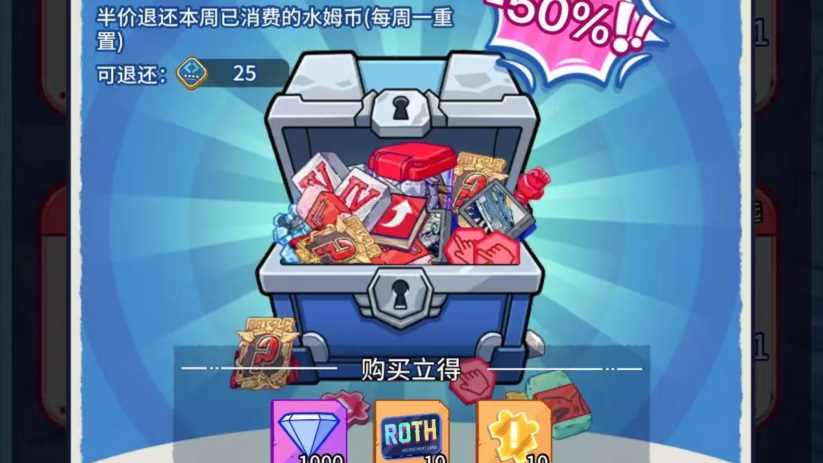 水姆币怎么换最划算？