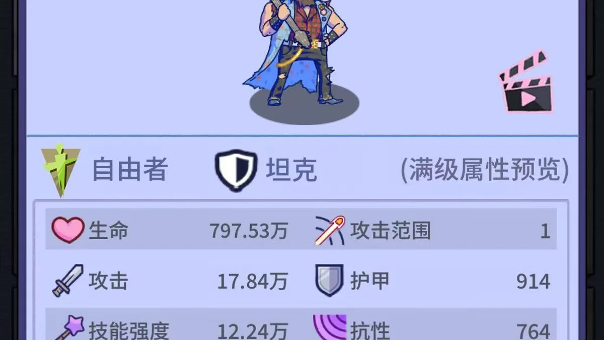 s4超凡分析（3）