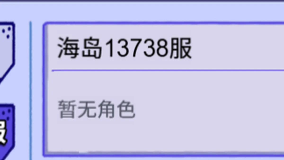 S1赛季0氪入坑第一天需要做什么？