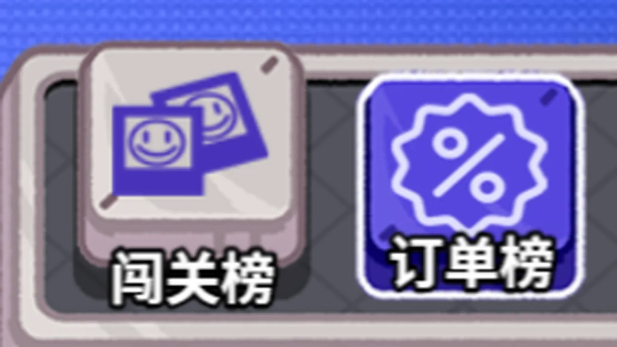 S1第一阶段0氪完整进度流程