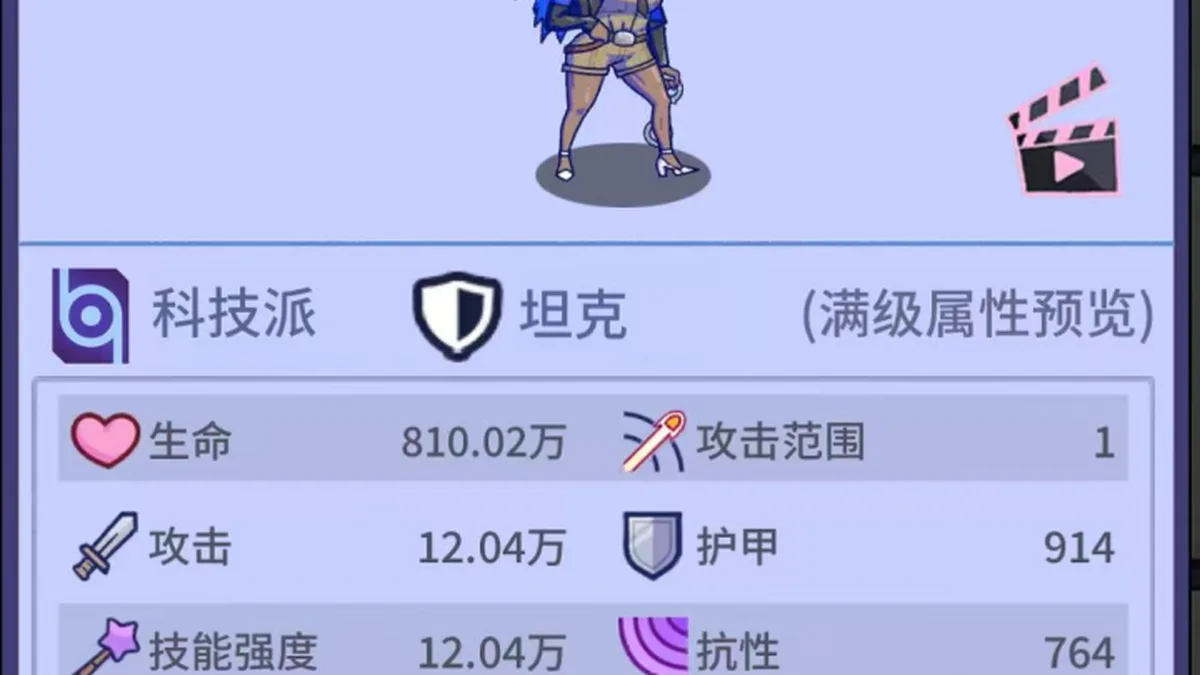 s7超凡分析