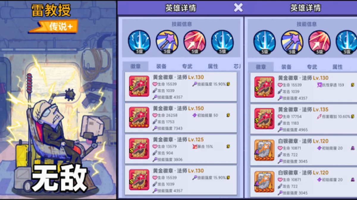 S2赛季福利汇总