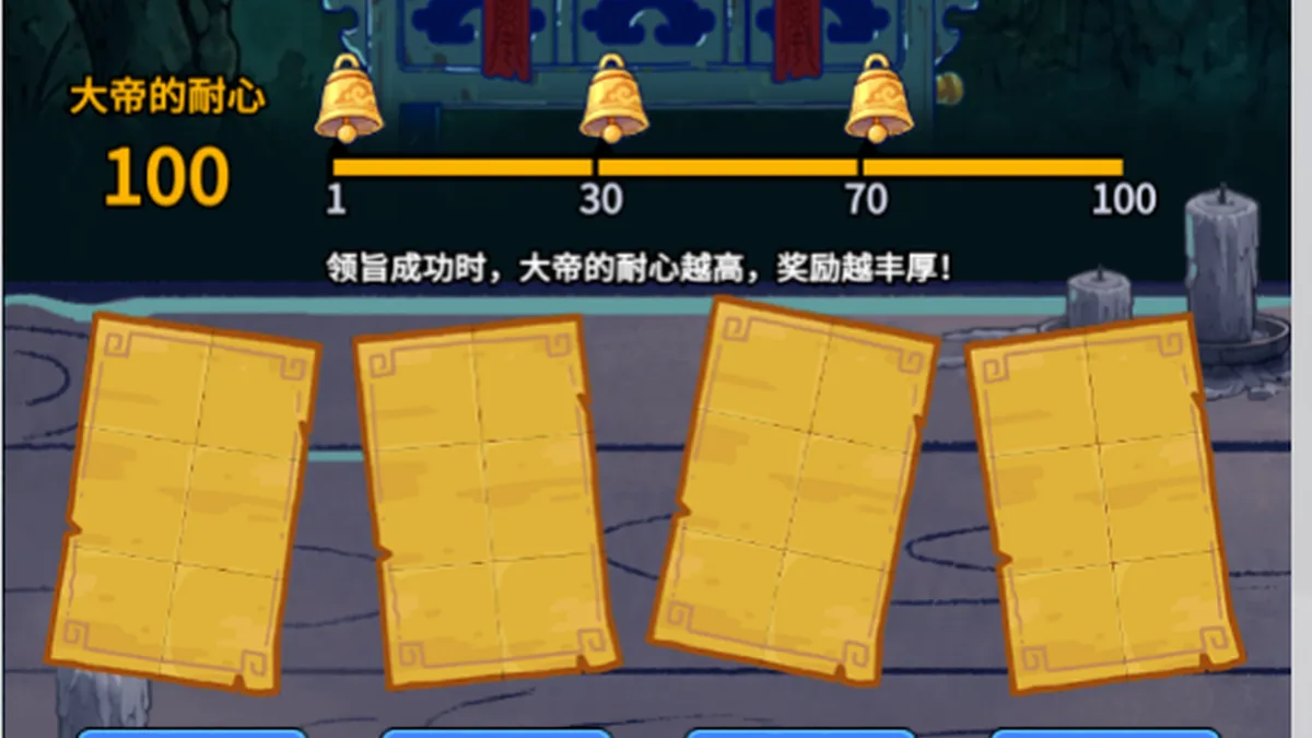 酆都诡事活动全攻略